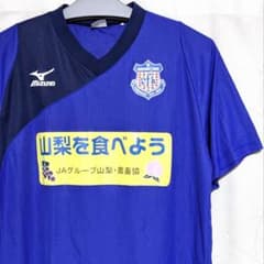 □ヴァンフォーレ甲府 支給品 プラクティスシャツ L Tシャツ Mizuno 