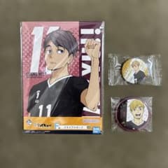 ハイキュー!! 宮侑 宮治 3点セット - メルカリ