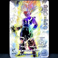 m61234233462_1.jpg?1755356162