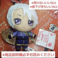 アイナナ きらどるぬいぐるみ 7周年 壮五 - メルカリ