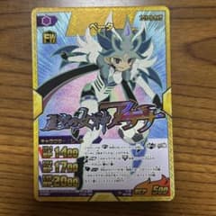 ベータ 虚空の女神アテナ イナズマレア Amazon.co.jp: 【イナズマイレブンGO TCG】虚空の女神ｱﾃﾅ(SR)(IG-07