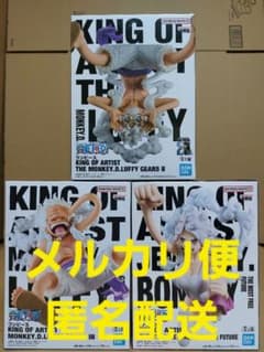 원피스 KING OF ARTIST GEAR 5 루피 Ⅱ Ⅲ 보니