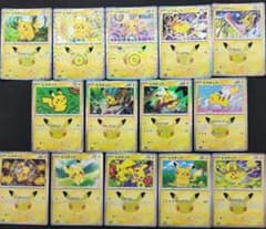 ***様 ポケモンカード30周年記念パックのピカチュウ【14枚セット】【バラ売りのサムネイル