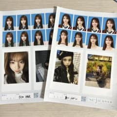 seju 証明写真 2枚セットのサムネイル
