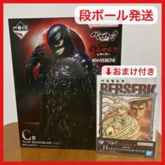 [신품] 이치 반 쿠지 베르세르크 반격의 맹세 C상 펨토 MASTERLISE