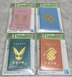 一番くじ ヒロアカ H賞 生徒手帳風ケース 緑谷 爆豪 轟 麗日お茶子のサムネイル