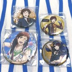 アイドルマスターSideM『天道輝 缶バッジ』4点セット まとめ