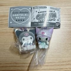 クロミ　サンリオ　ガチャ　最終値下げのサムネイル