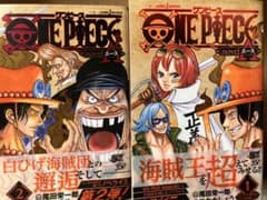 ONE PIECE novel A 1&2巻セットのサムネイル