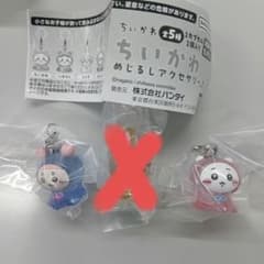 ちいかわ めじるし　ちいかわ　古本屋　二点セットのサムネイル