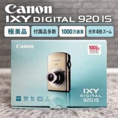 極美品】Canon IXY DIGITAL 920 IS PC1308 - メルカリ