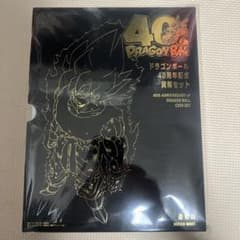 ドラゴンボール 40周年記念コインセットのサムネイル