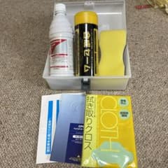 【未使用】CPC メンテナンスキット ペイントシーラントキットのサムネイル