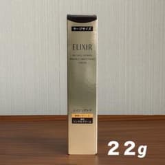 【新品】エリクシール レチノパワー リンクルクリーム ba 22g