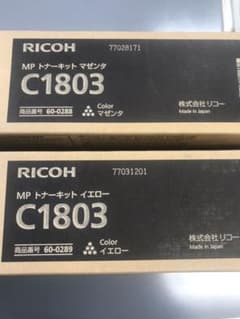 コピー機トナーのサムネイル