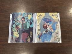 天官賜福展 -天地流光- ランダムカード 四名景・四大害　公主自刎　青灯夜遊のサムネイル