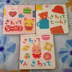 絵本セットのサムネイル