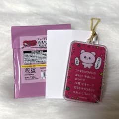 チェゴシム おまもりカードキーチェーン ストラップ くま