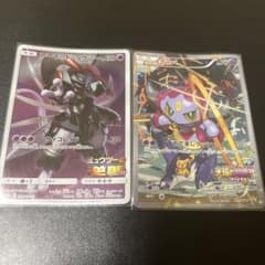 B*n様 ポケモンカード フーパ アーマードミュウツー プロモ 2枚セット b*z様 ポケモンカード プロモ アーマードミュウツー フーパ まとめ売り