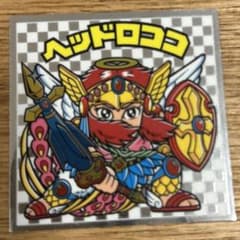 ヘッドロココ　ビックリマン　ヘッドのサムネイル