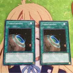 テラフォーミング 米版 ２枚セットのサムネイル