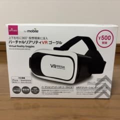 DAISO VR MEGA バーチャルリアリティVRゴーグル 本体のサムネイル