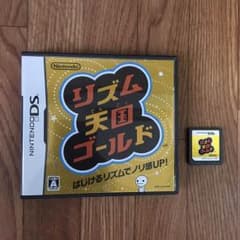 リズム天国ゴールドのサムネイル