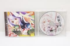 シンクロ2 森羅万象 東方 CD おまけ付き 09-EY0520-07M - メルカリ