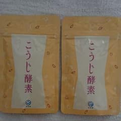 こうじ酵素 悠悠館のサムネイル