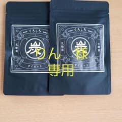 しろくろ　りん様専用のサムネイル