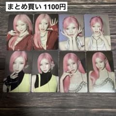BABYMONSTER CHOOM Plush Keyring トレカ アサ - メルカリ