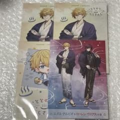 にじさんじ エクスアルビオ ローレン・イロアス 極楽湯 特典 ポスト