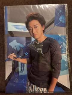 大野智 ARASHI Anniversary Tour 5×10 クリアファイルのサムネイル