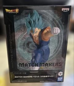 【24時間以内発送】ドラゴンボール超 MATCH MAKERS ベジットのサムネイル
