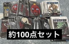 이치 반 쿠지 베르세르크 F상 G상 H상 정리 판매 약 100점 세트