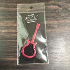 보치·자·롯크! 기타형 카라비나 키홀더(키타 이루시로)