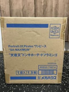 フィギュア POP SA-MAXIMUM ドンキホーテ・ドフラミンゴのサムネイル