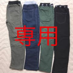 yukina様　専用のサムネイル