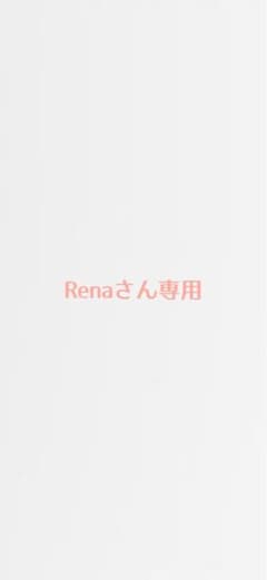 Renaさん専用のサムネイル