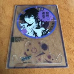 ジャンプ展 雲雀恭弥 REBORN リボーンファン感謝デー来場記念証のサムネイル