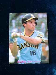 80プロ野球カード 岡田彰布 阪神タイガース カルビー株式会社 - メルカリ