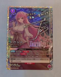 ユニオンアリーナ NIKKE ドロシー 星2 - メルカリ