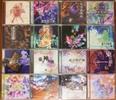東方Project 原作ソフト 16枚セット 上海アリス幻樂団 - メルカリ