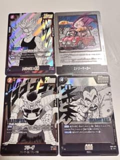 ドラゴンボールカード フュージョンワールド　マンガブースター02のサムネイル