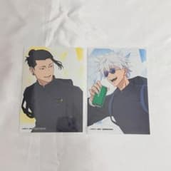 Jujutsu Kaisen Live Bromide