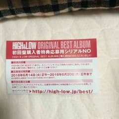 HiGh&LOW 初回盤特典用シリアルナンバーのサムネイル