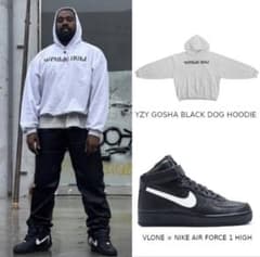 yzy GOSHA BLACK DOGS HEATHER GREY HOODIEのサムネイル