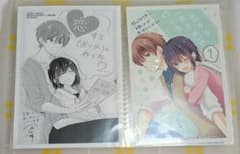 恋するおとめの作り方　40種 まとめ売り バラ売り受け付けております 恋するおとめの作り方 40種 まとめ売り バラ売り受け付けております