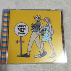 タマ子様専用 LUCKY TAPES The SHOWのサムネイル
