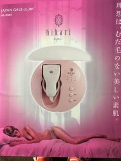 値下げしました(o^^o)家庭用脱毛器    ヒカリのサムネイル